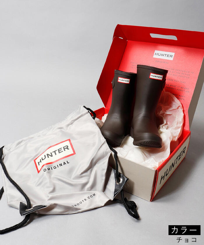 楽天市場】【おトク～ポン☆最大1000円OFF！】 30%OFF HUNTER ORIGINAL