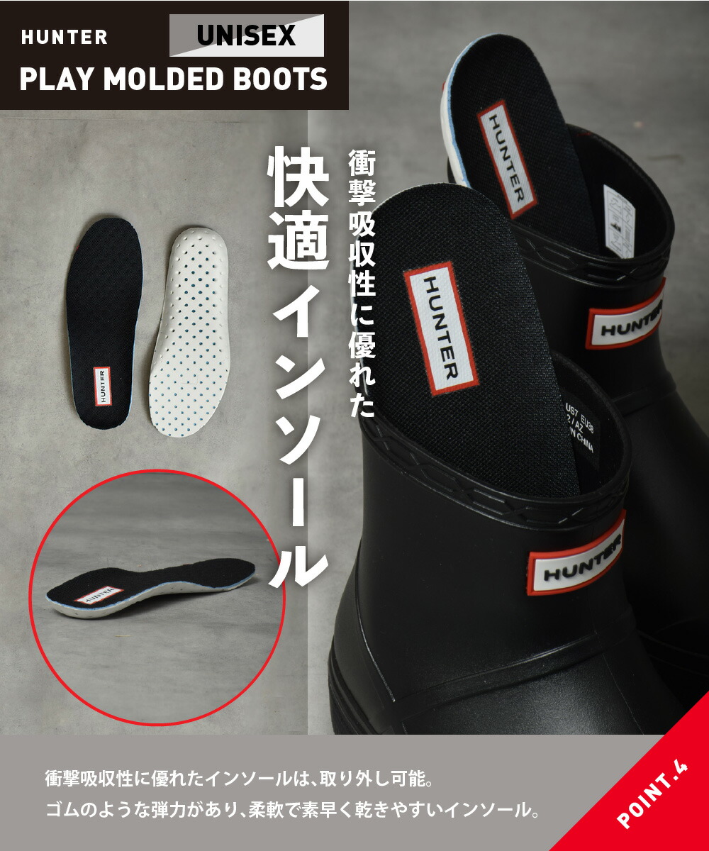 楽天市場】【毎月1日☆全品11％OFFクーポン】 ハンター レインブーツ