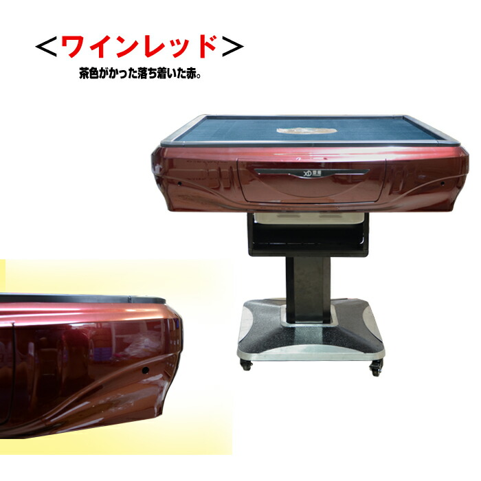 楽天市場】Gorilla全自動麻雀卓 33mm牌2セット 赤牌・点棒静音日本語