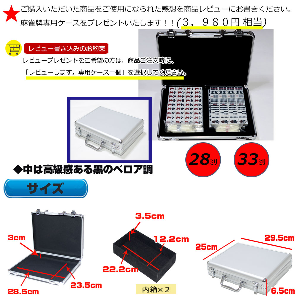 楽天市場】プレゼント実施中！！UVC紫外線機能内蔵 全自動麻雀卓