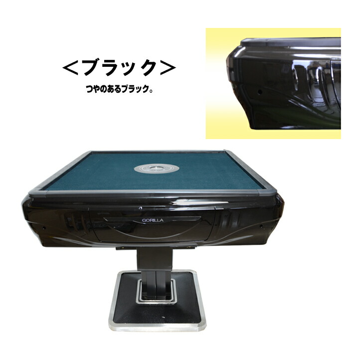 楽天市場】Gorilla全自動麻雀卓 麻雀牌2セット 赤牌・点棒静音日本語