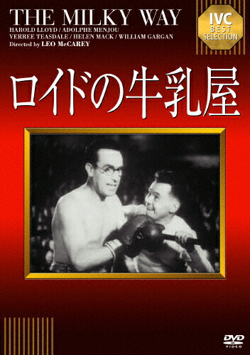 楽天市場】ハロルド・ロイドの通販