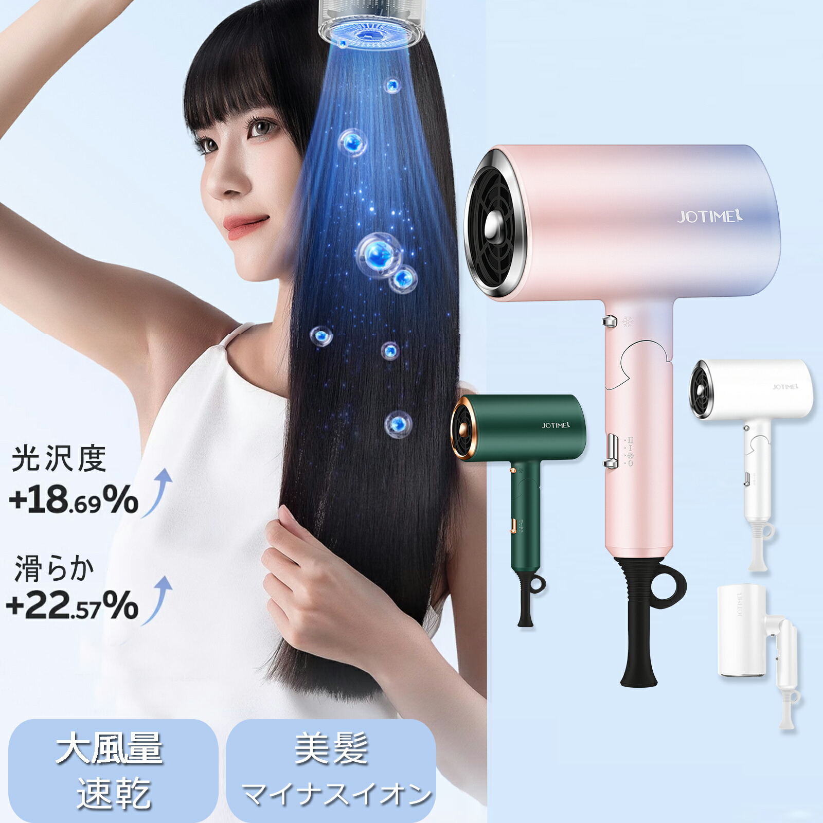 楽天市場】【期間限定！6,980→3,490円】ドライヤー！高評価 大人気