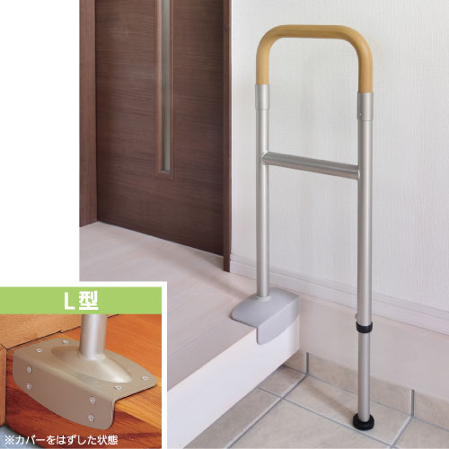 楽天市場】マツ六 上がりかまち用手すり L型 全2色 手すり 玄関 手摺
