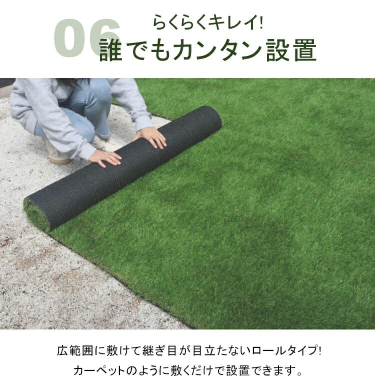 楽天市場】【在庫一掃セール 9,199円→6,699円】送料無料 人工芝