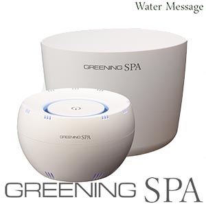 楽天市場】高濃度水素風呂 グリーニングスパの通販