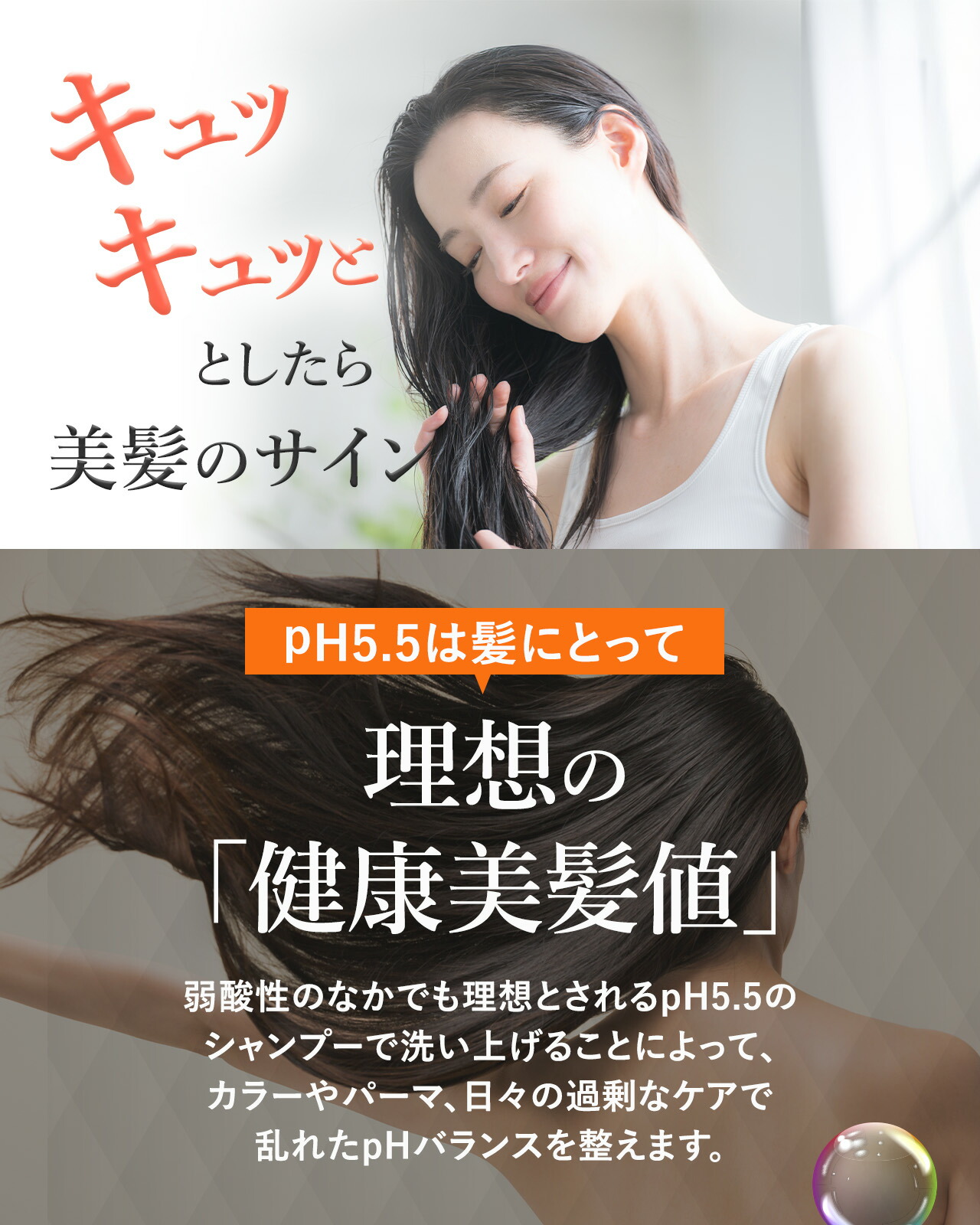 楽天市場】【サロン専売】弱酸性 シャンプー トリートメント セット