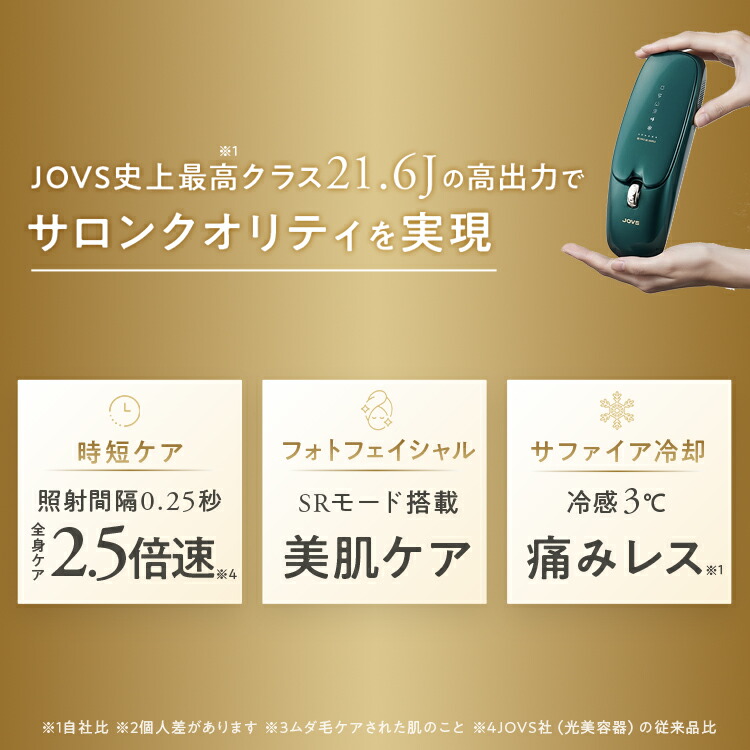 楽天市場】JOVS 公式 2026年最新型【3/1 10:00〜 クーポンで最大11,521