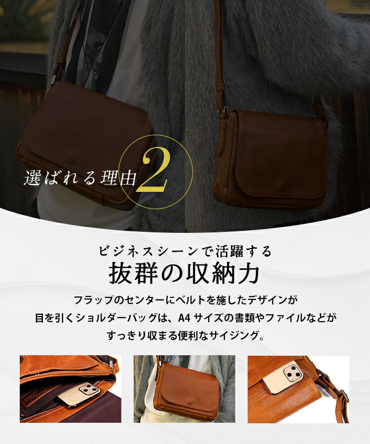 楽天市場】ショルダーバッグ 小さめ 本革 ファスナー メンズ