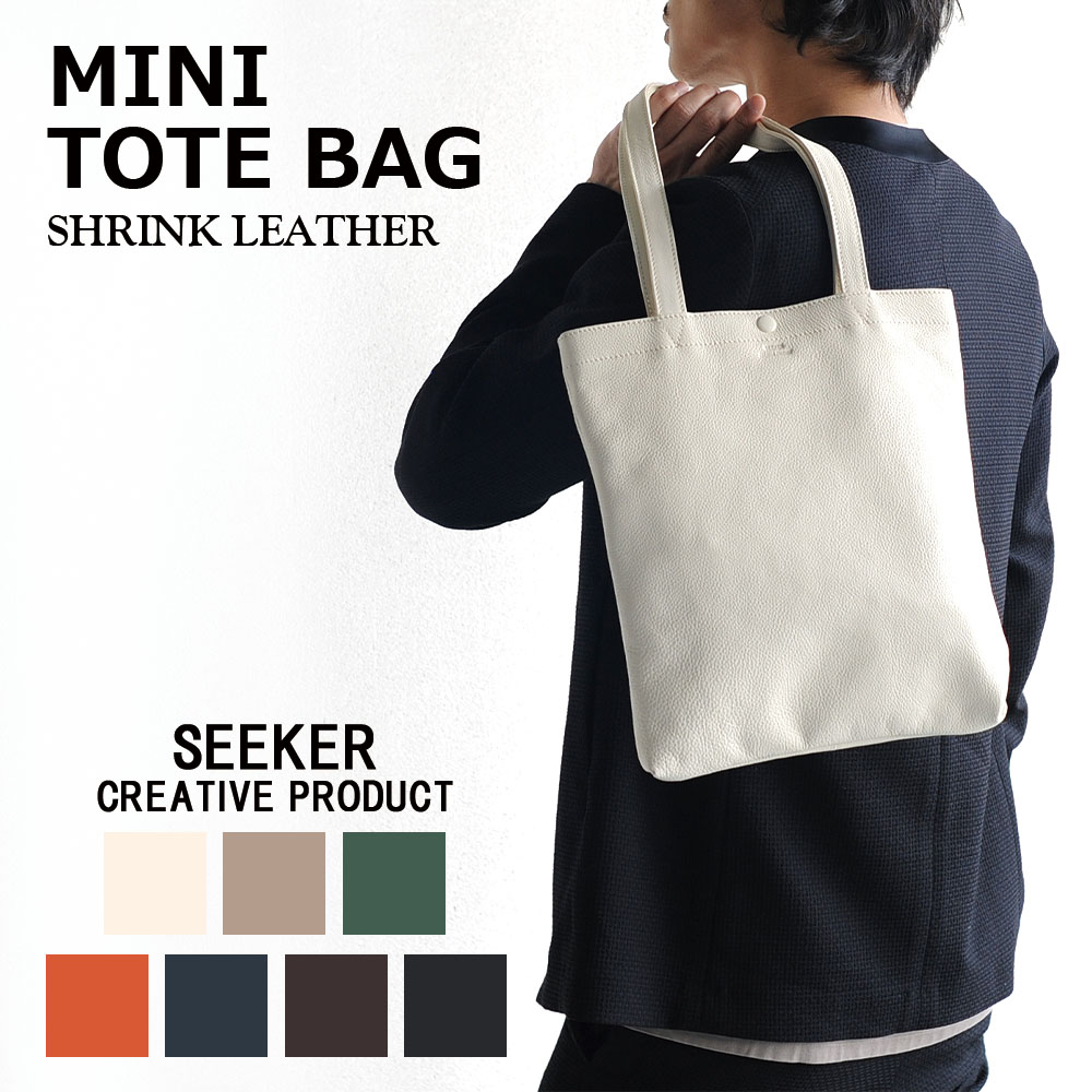 楽天市場】【楽天6冠獲得】 ミニトートバッグ メンズ 革 ブランド 本革