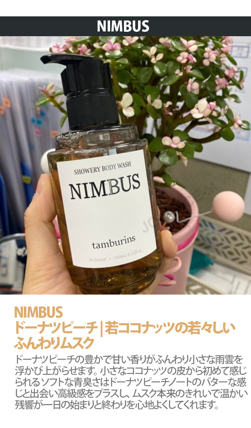 楽天市場】【10倍_ワンダフルデー×ポイントアップ】【TAMBURINS