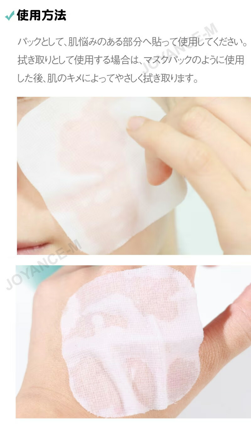 楽天市場】【MEDIHEAL】メディヒール マデカソサイドブレミッシュ