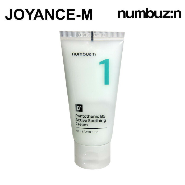 楽天市場】【10倍_ワンダフルデー×ポイントアップ】【numbuzin