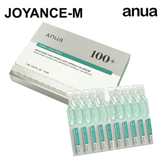 楽天市場】【ANUA】PDRN ヒアルロン酸カプセル100セラム 1ml*10ea/PDRN
