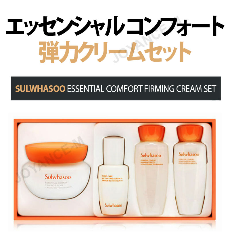 楽天市場】【10倍_ワンダフルデー×ポイントアップ】【Sulwhasoo