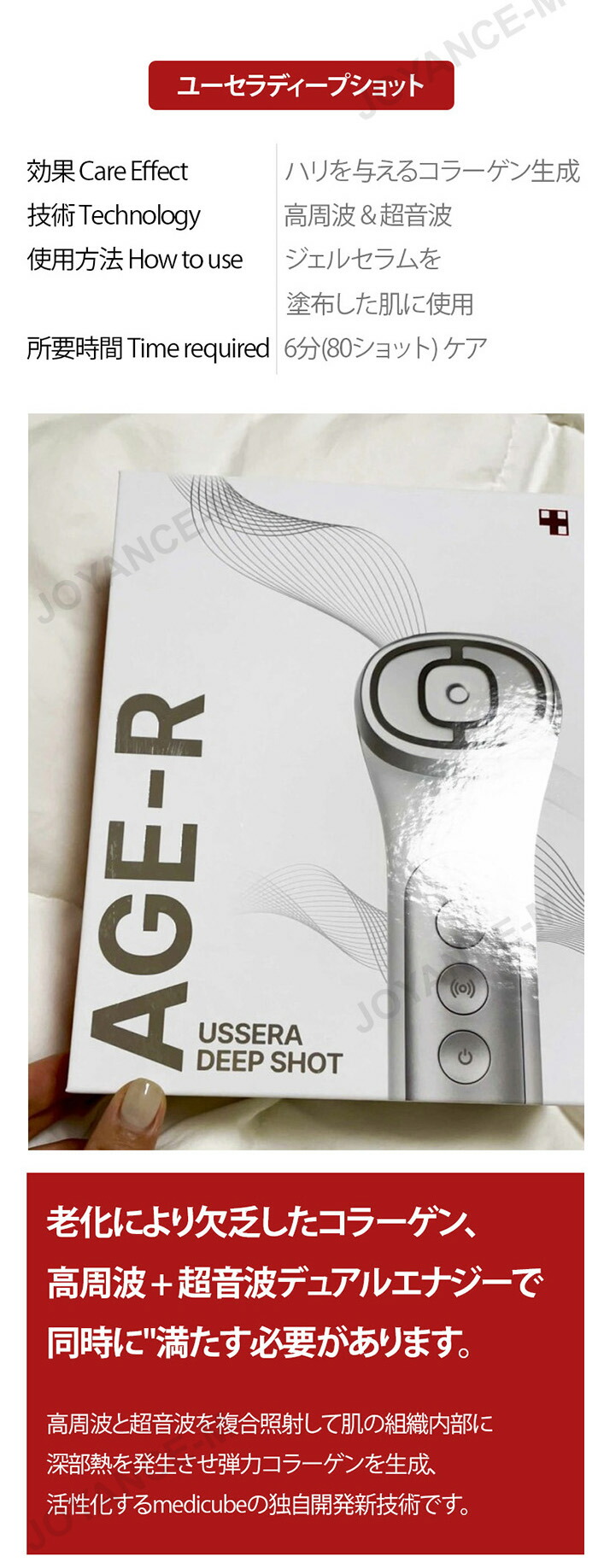 楽天市場】【MEDICUBE】 ハイフ美顔器！ユーセラディープショット AGE