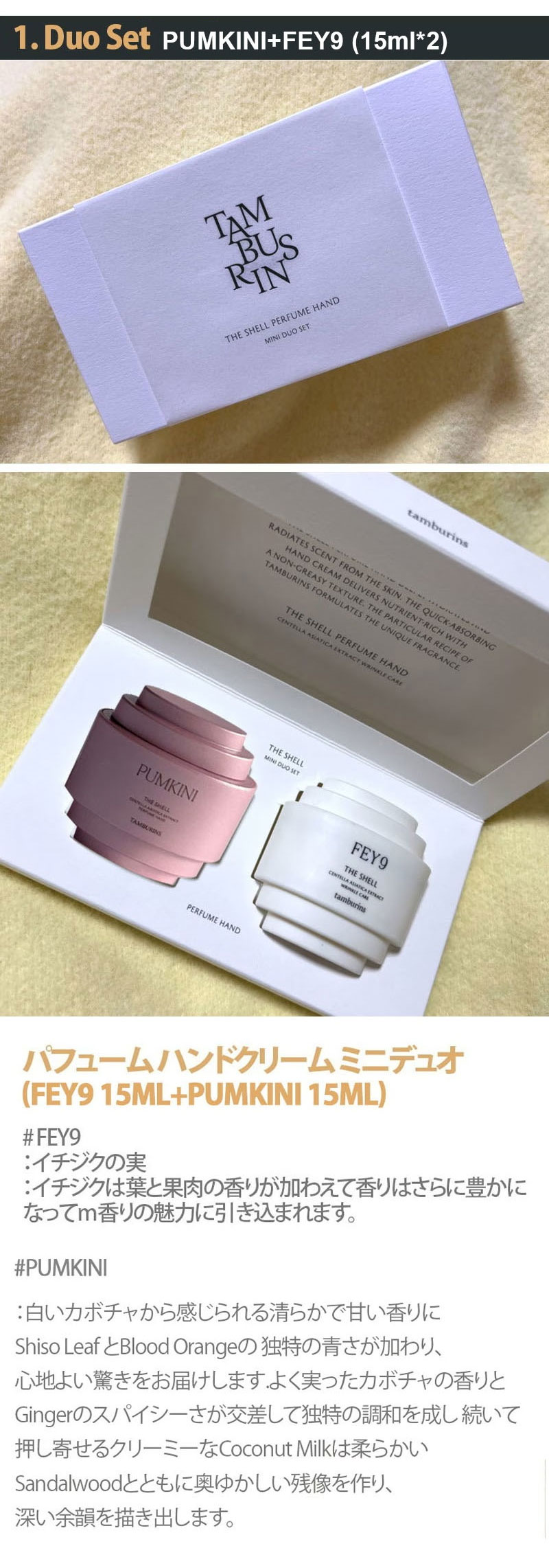 楽天市場】【10倍_ワンダフルデー×ポイントアップ】【TAMBURINS】ザ