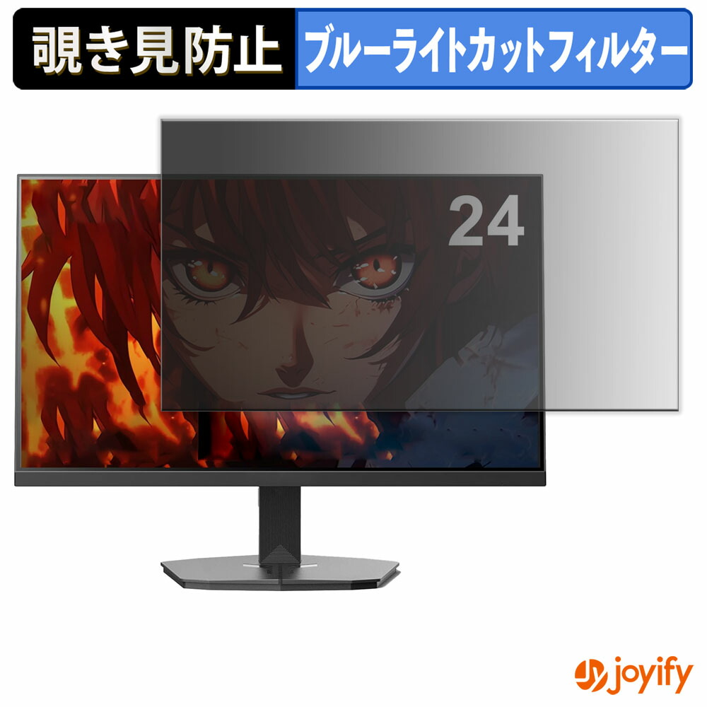 MFG24F4S モニター」の人気商品一覧 | 安い商品を通販サイトから探す