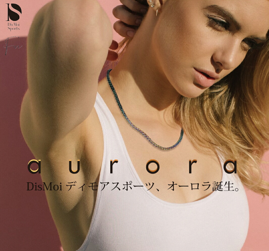 楽天市場】【DisMoi正規販売店】 DisMoi Sports ディモアスポーツ