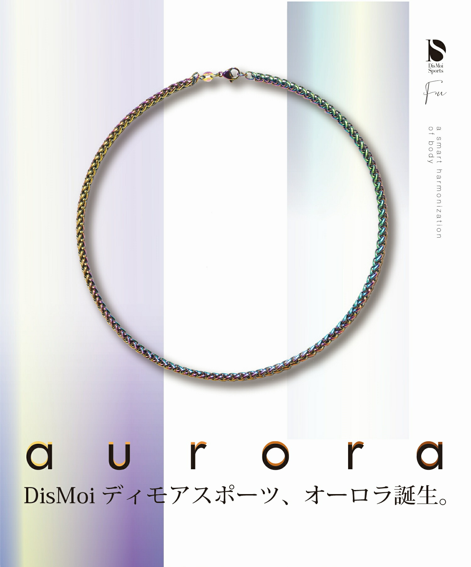 楽天市場】【DisMoi正規販売店】 DisMoi Sports ディモアスポーツ