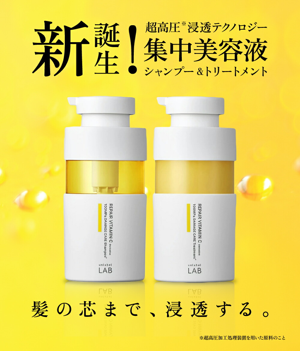 楽天市場】【選べる3点セット】シャンプー トリートメント セット アン