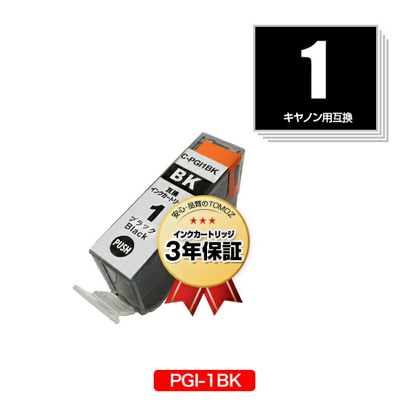 楽天市場】canon ix7000 インク クリアの通販