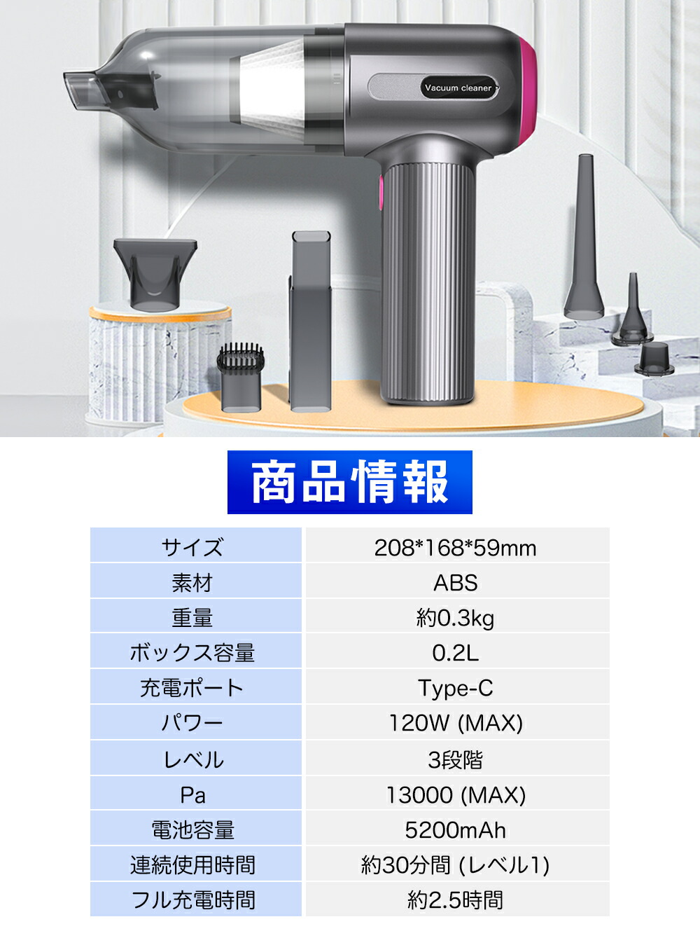 楽天市場】☆10%OFFクーポン☆13000PA超強力吸引 ハンディ掃除機｜4in1