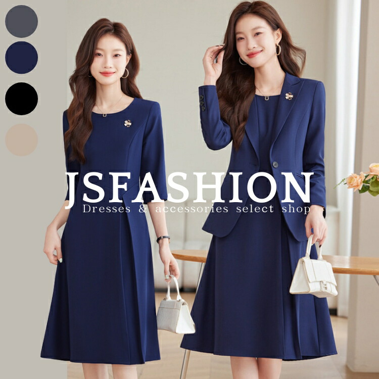 楽天市場】スーツセットアップ 全4色【ジャケット＋ ワンピース】 2点