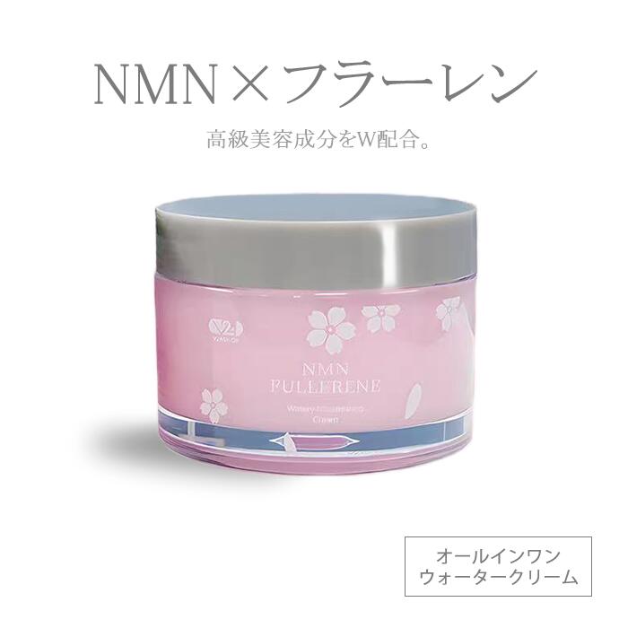 楽天市場】桜cクリームの通販