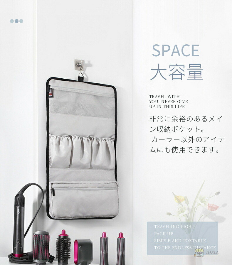 dyson/エアラップ/収納箱,マット,ドライヤー,ブラシ,カーラー4本付