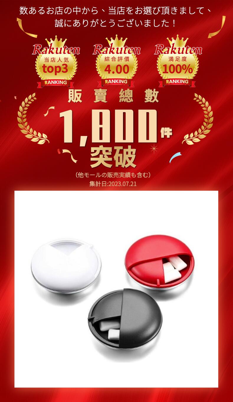 楽天市場】携帯型 ピルケース お薬ポーチ 薬ケース 週間薬箱 常備薬