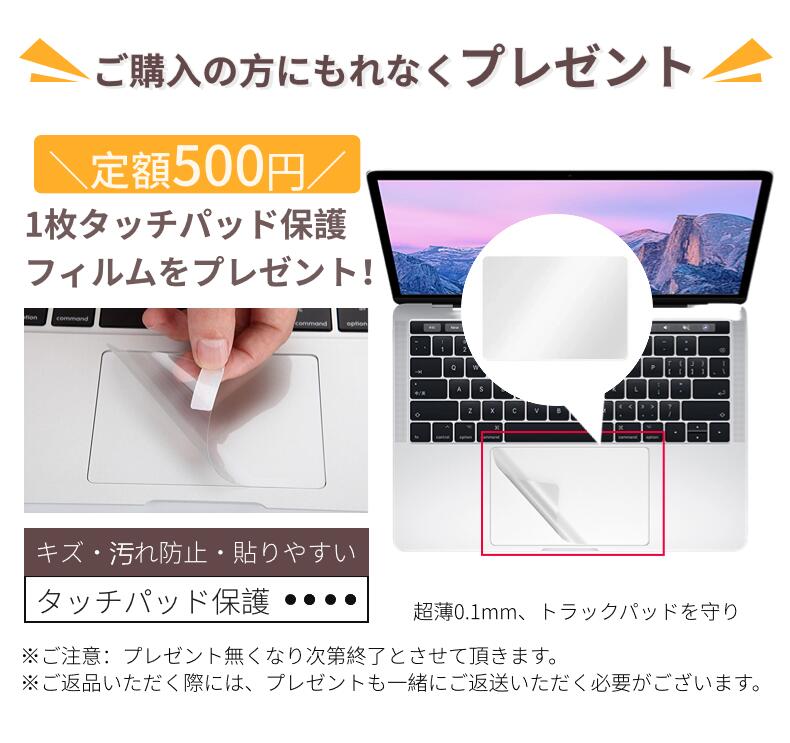 楽天市場】【楽天1位】フィルムおまけ！超薄質感 2025 Apple MacBook