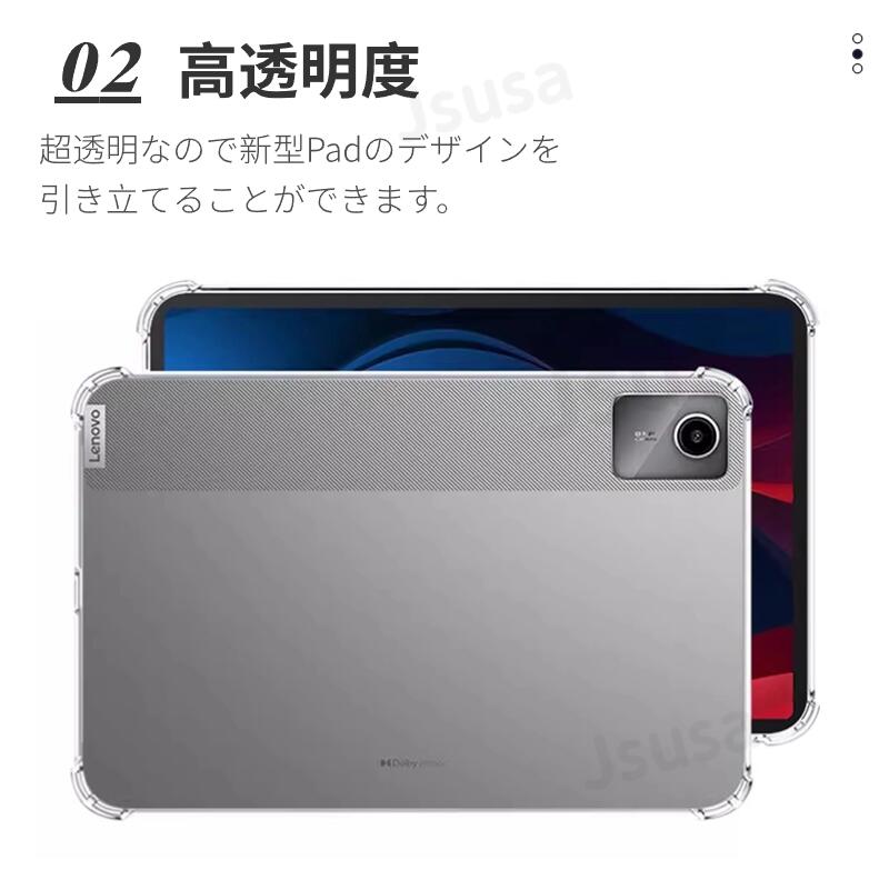 楽天市場】【楽天1位】Lenovo Tab K11 Plus 11.5インチ用ソフトケース