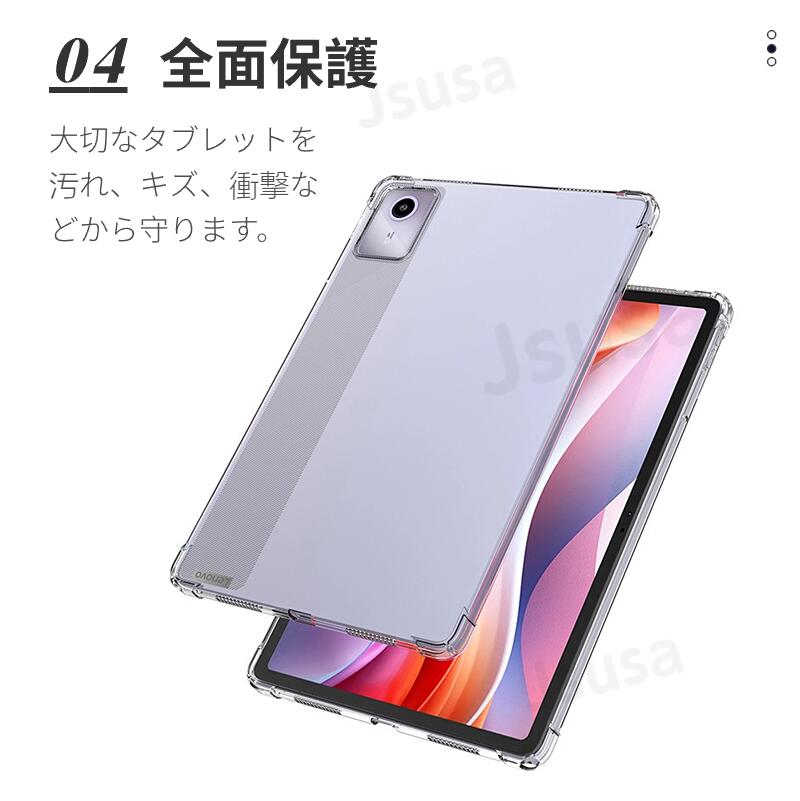 楽天市場】【楽天1位】Lenovo Tab K11 Plus 11.5インチ用ソフトケース
