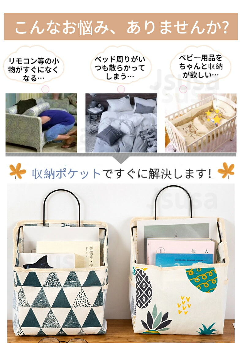 楽天市場】【楽天1位】壁掛け 収納 ポケット ウォールポケット