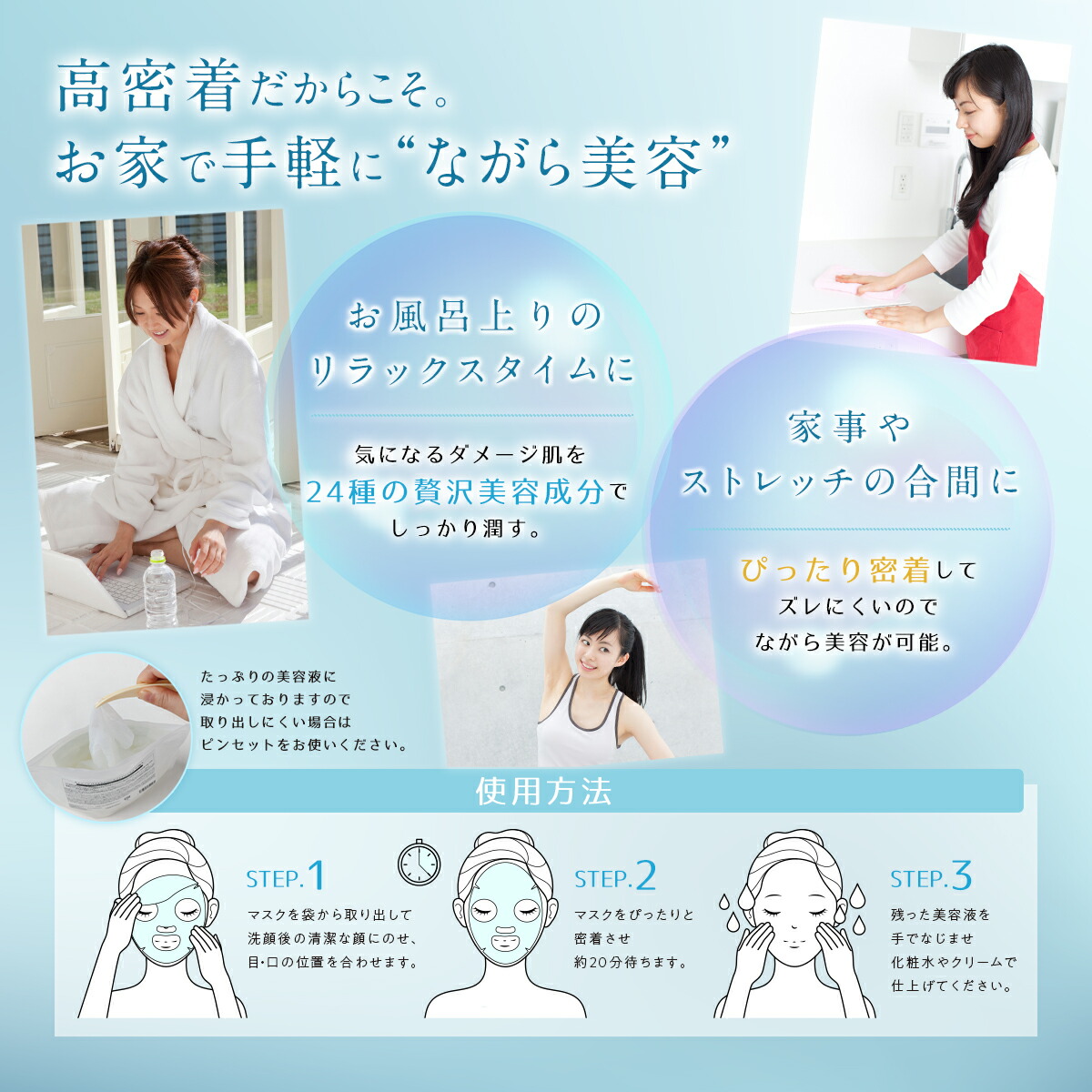 楽天市場】バイオセルロース マスク シートマスク ヒト幹細胞 フェイス