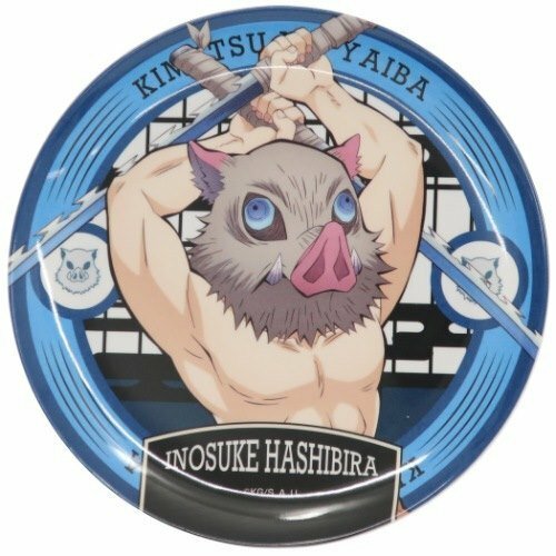 楽天市場】鬼滅の刃 メラミンプレート お皿 竈門炭治郎 竈門 禰豆子