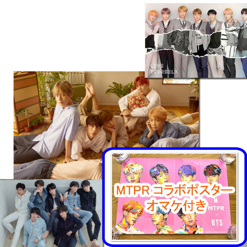 楽天市場】【数量限定/ショップ特典付き】 防弾少年団 BTS アルバム