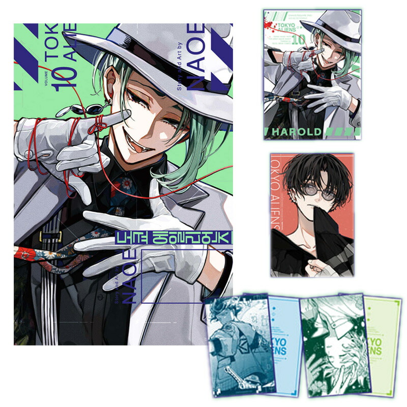 楽天市場】【少量入荷/韓国版】東京エイリアンズ (10) トリプル特装版