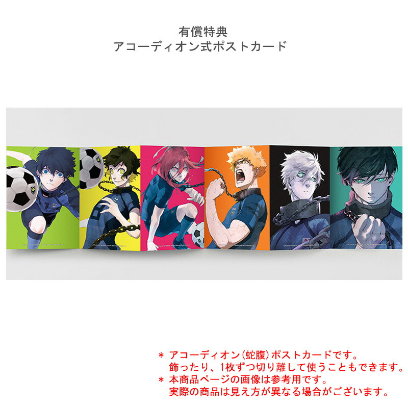 楽天市場】【有償特典ポストカード付き/韓国版】 ブルーロック 32巻