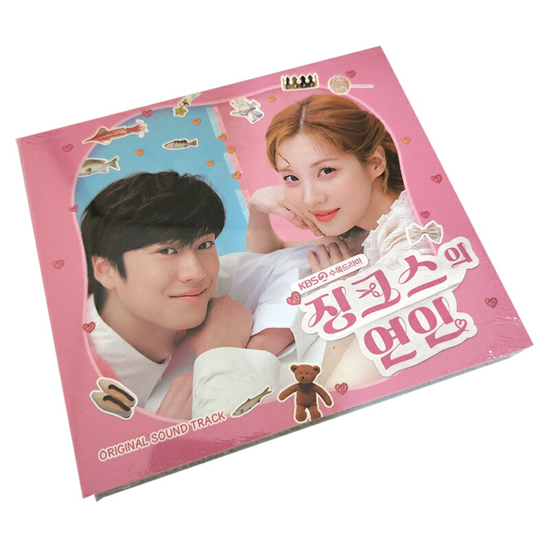 楽天市場】【韓国版】ジンクスの恋人 OST (韓国ドラマ o.s.t サントラ