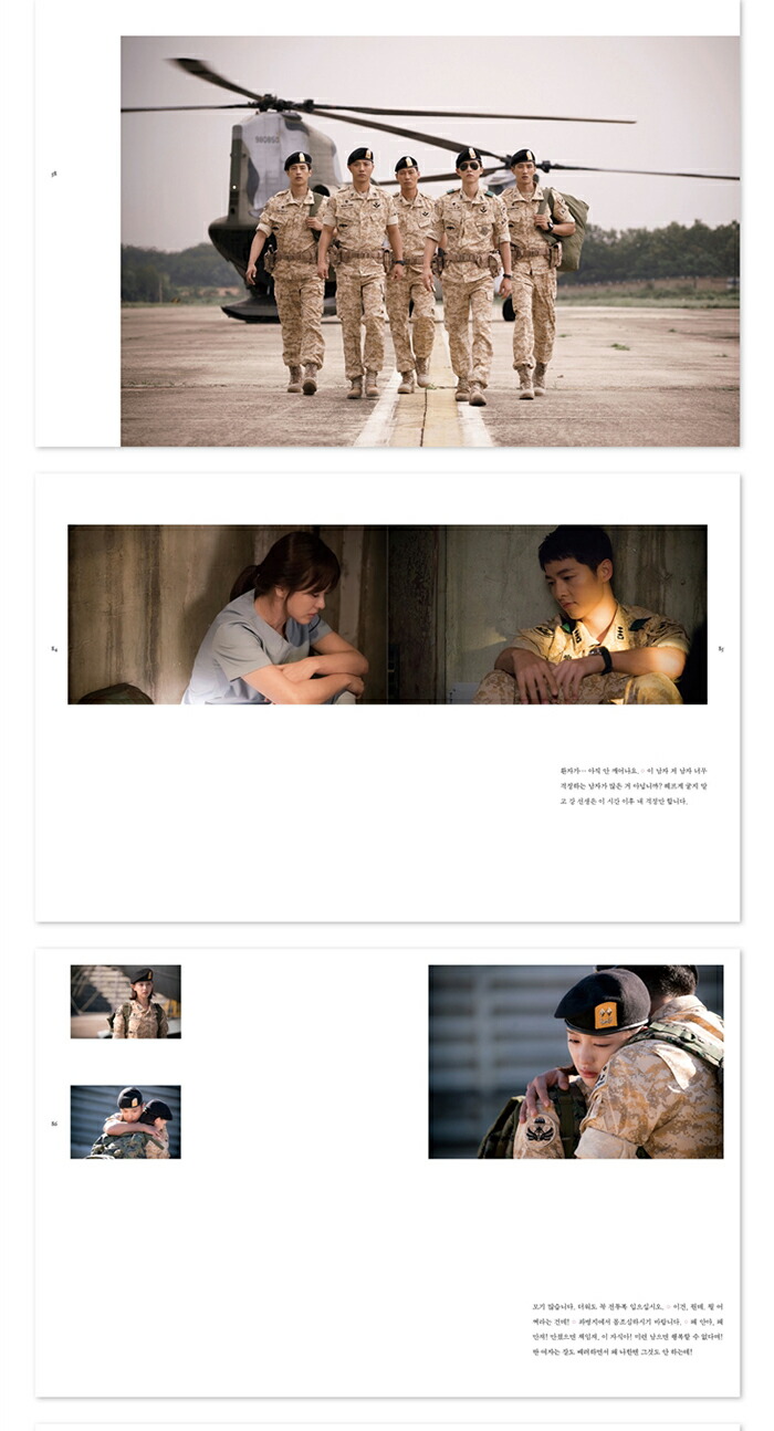 楽天市場】【少量入荷/韓国書籍】298ページ！太陽の末裔フォトエッセイ