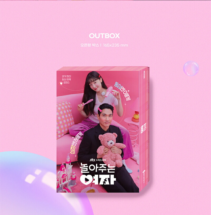 楽天市場】【韓国版】 遊んでくれる彼女 OST ( 韓国 ドラマ / サウンド