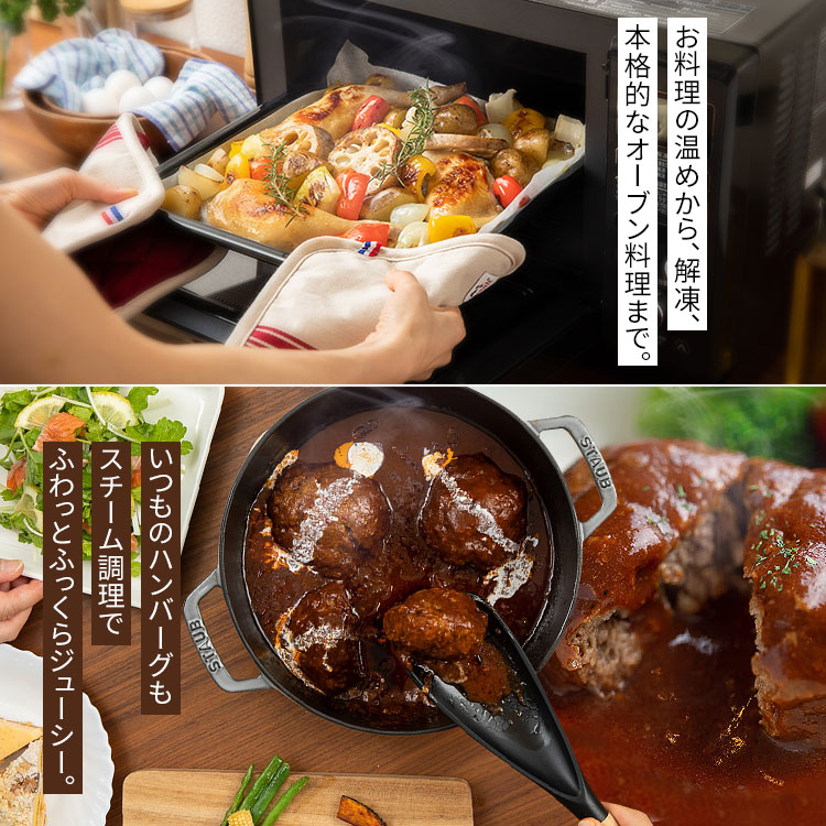 楽天市場】オーブンレンジ 角皿 スチームオーブンレンジ 電子レンジ