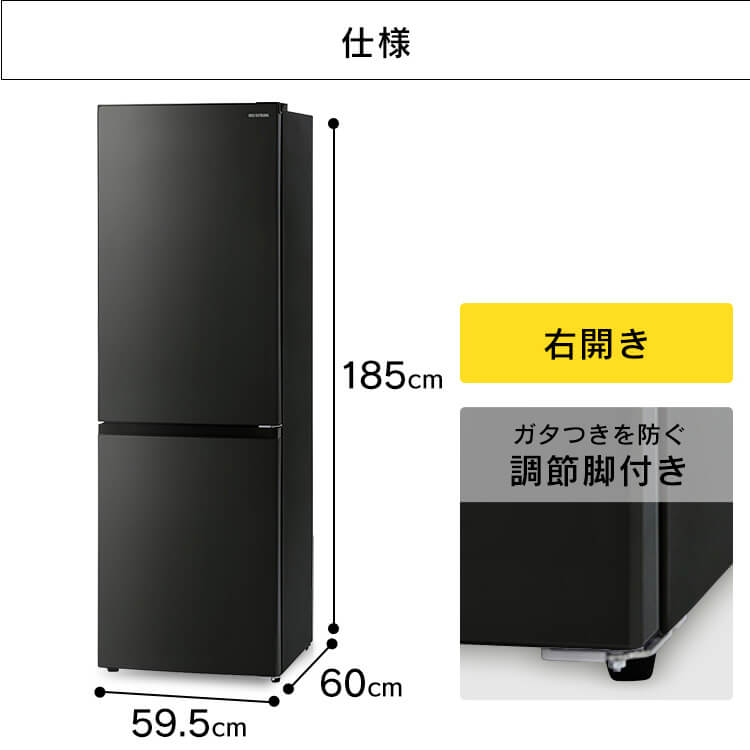 楽天市場】冷蔵庫 299L ファン式 自動霜取り 一人暮らし 二人暮らし