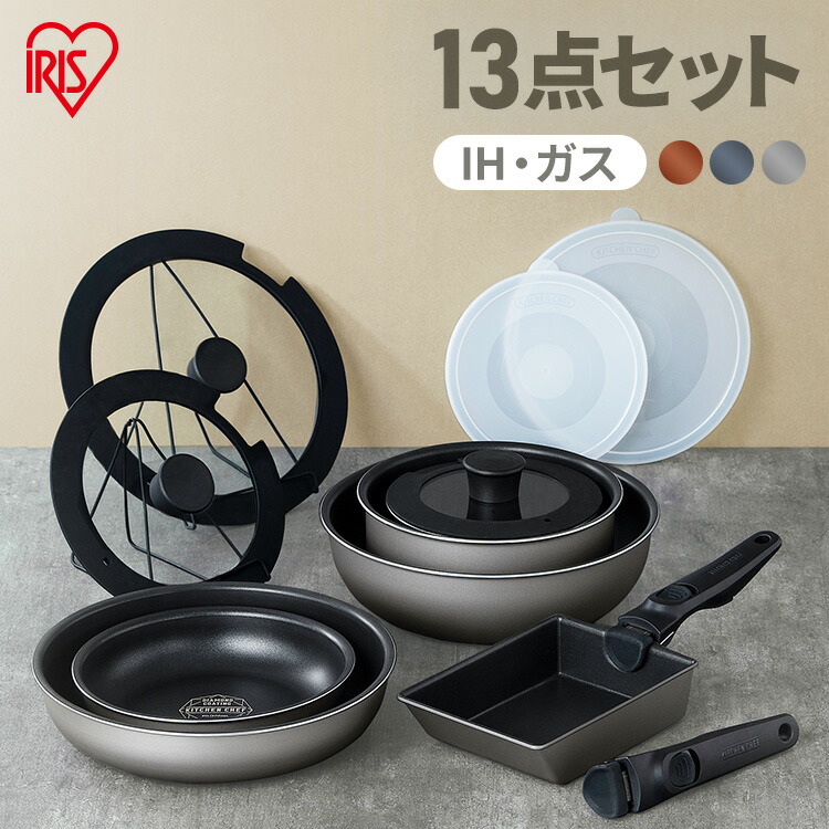 楽天市場】アイリスオーヤマフライパン13点セットの通販
