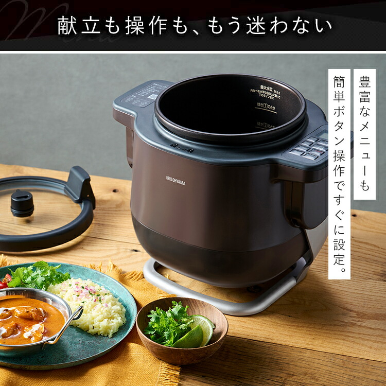 楽天市場】自動調理器 自動調理鍋 自動かくはん式調理機 CHEF DRUM