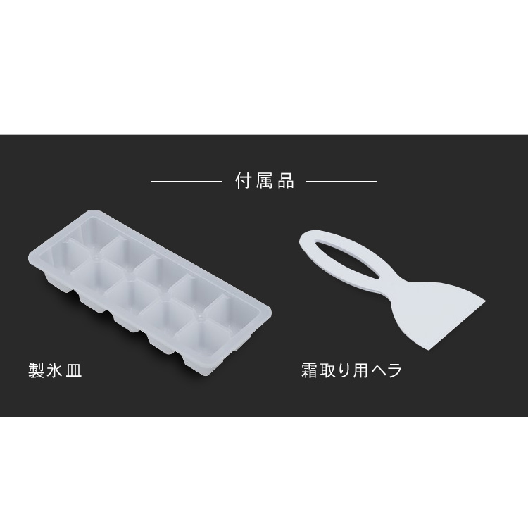 楽天市場】冷凍庫 小型 家庭用 31L 1ドア コンパクト 冷凍 冷蔵切替可