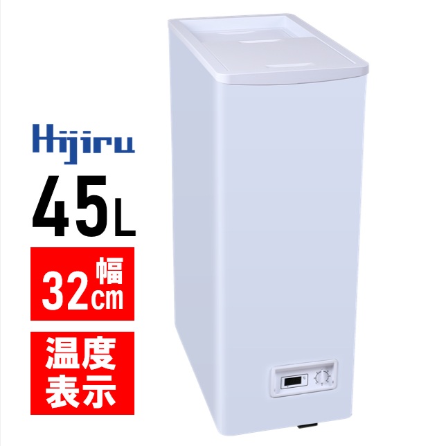 楽天市場】【アウトレット売り尽くし特価！】 45L スライド扉 冷凍