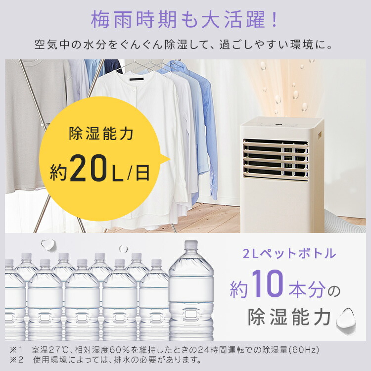 楽天市場】スポットクーラー エアコン 工事不要 ポータブルクーラー